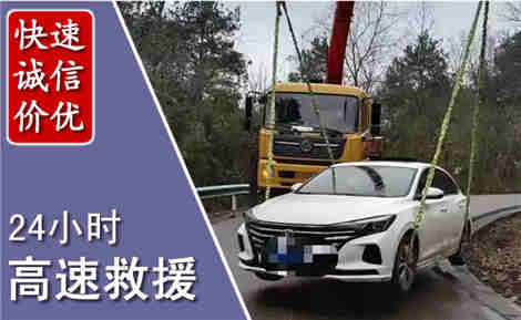 金川高速公路救援场景与案例