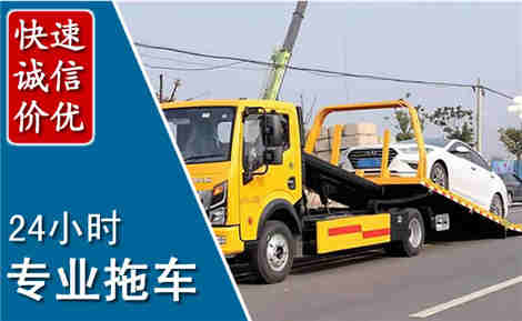 金川拖车救援场景与案例