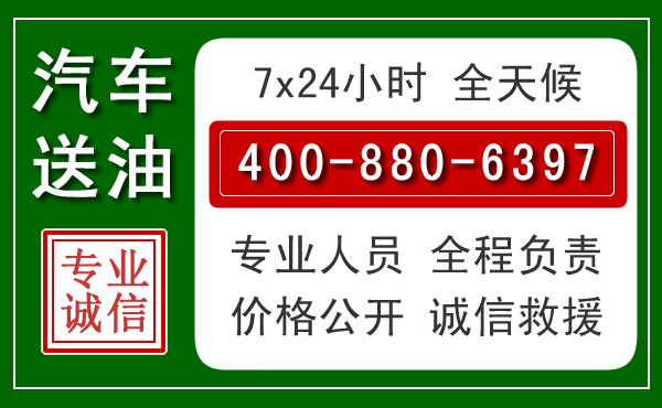 金川拖车救援发展新趋势：北斗导航系统加持下的拖车救援特点