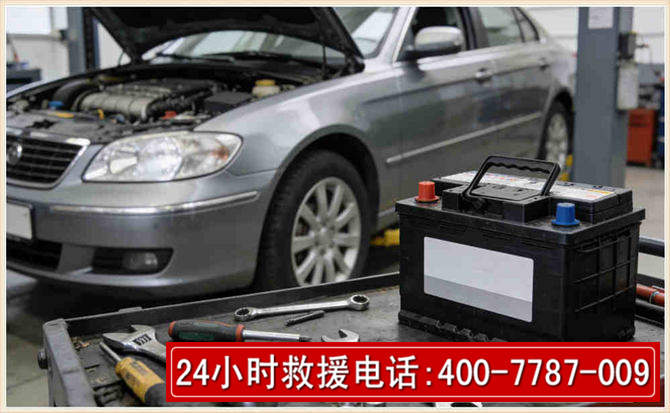 金川 高温雨天汽车突然没电车辆无法正常行驶该如何处理呢